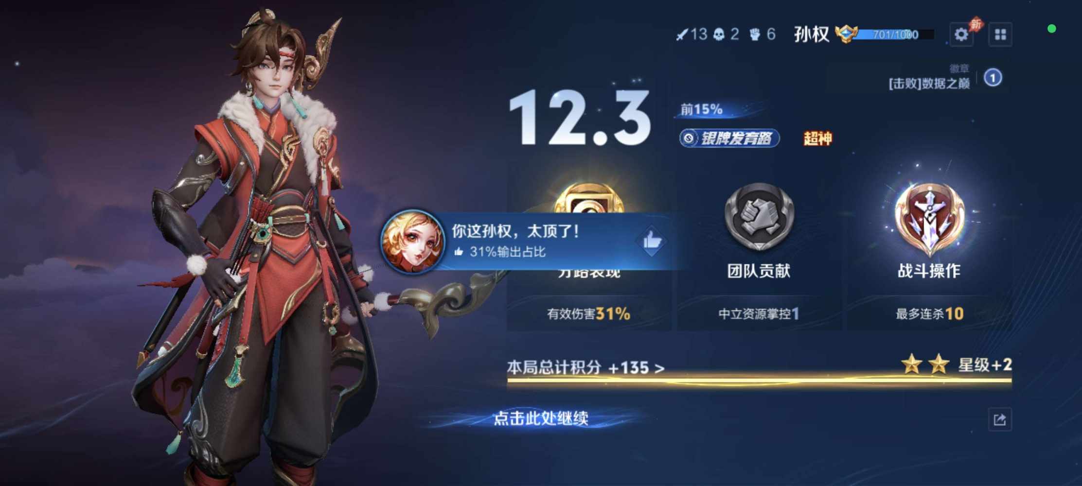晚安+野射发布的第1张图片