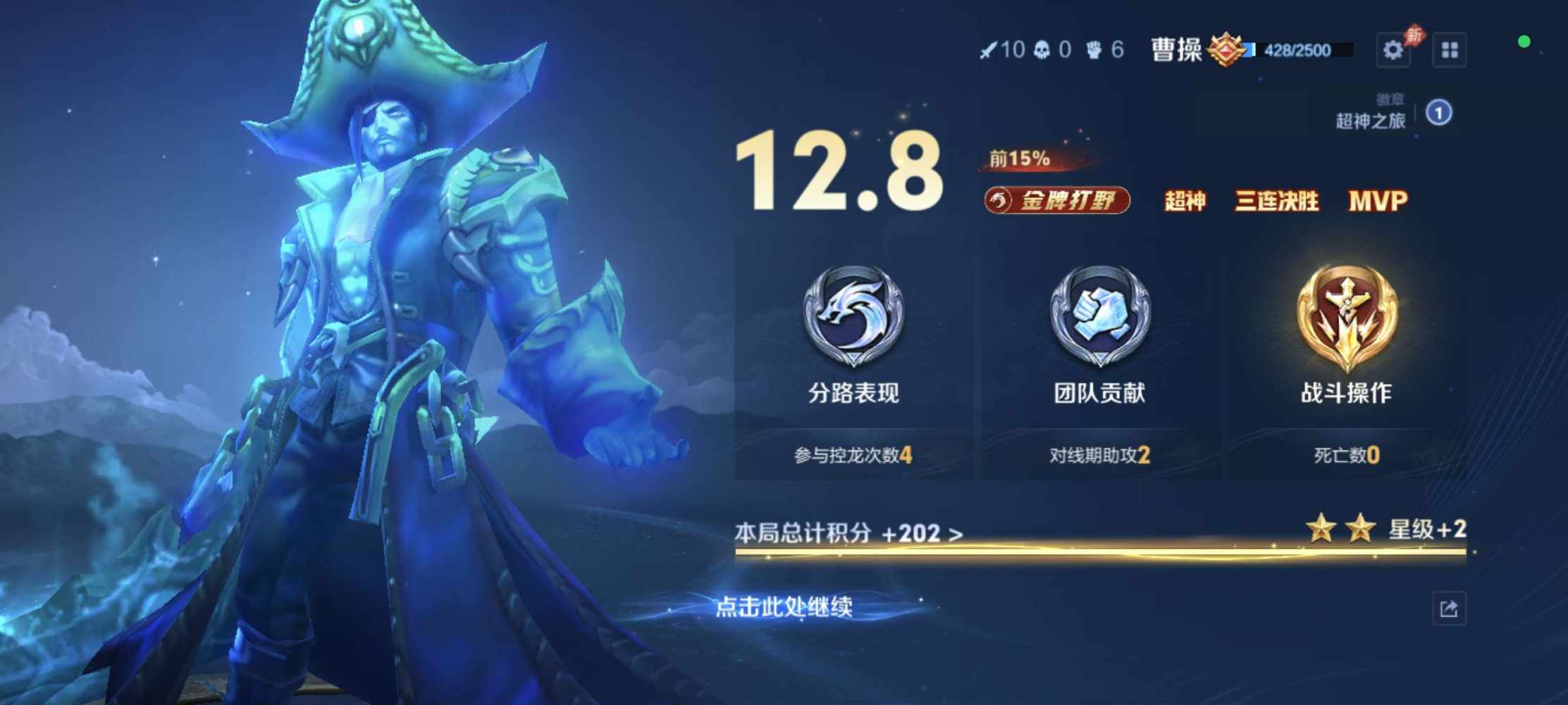 晚安+野射发布的第2张图片