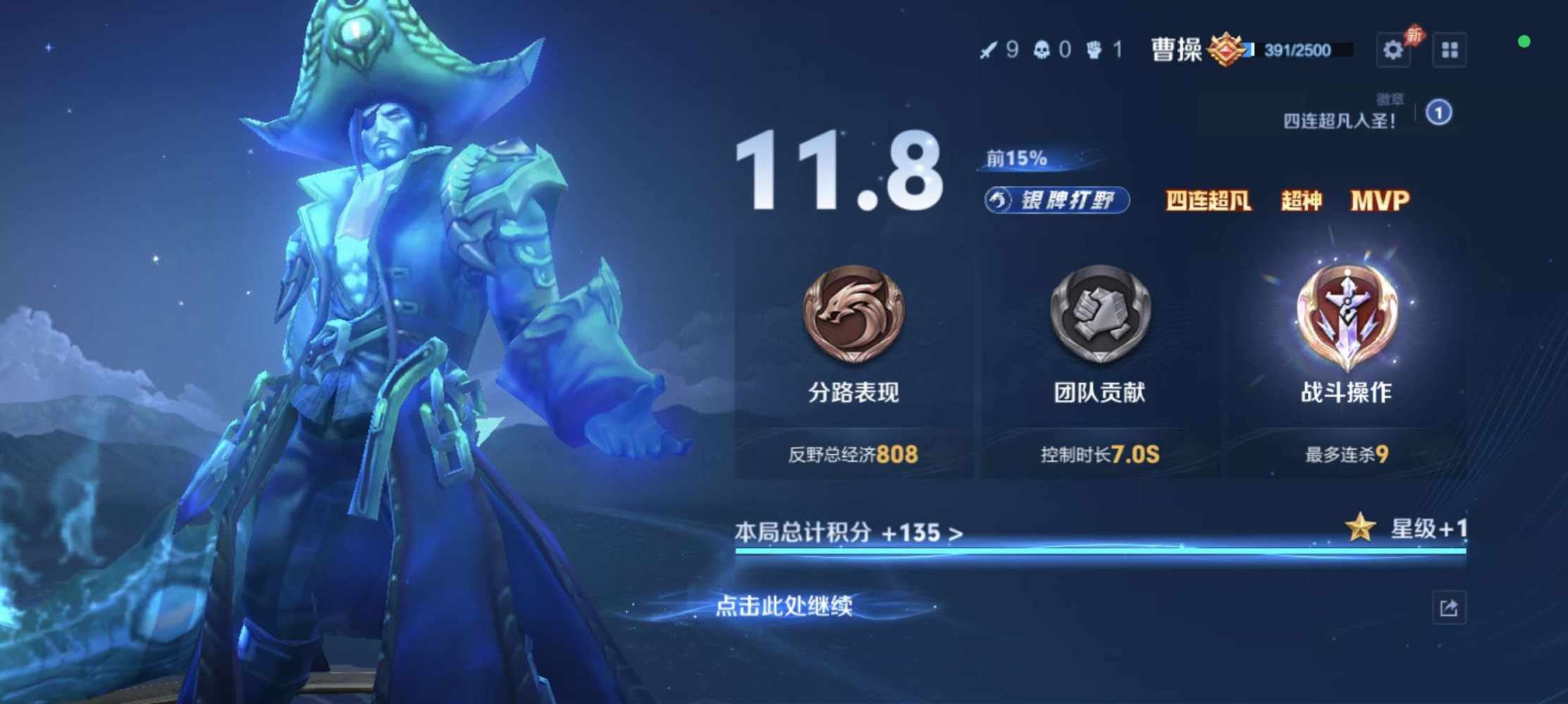 晚安+野射发布的第3张图片