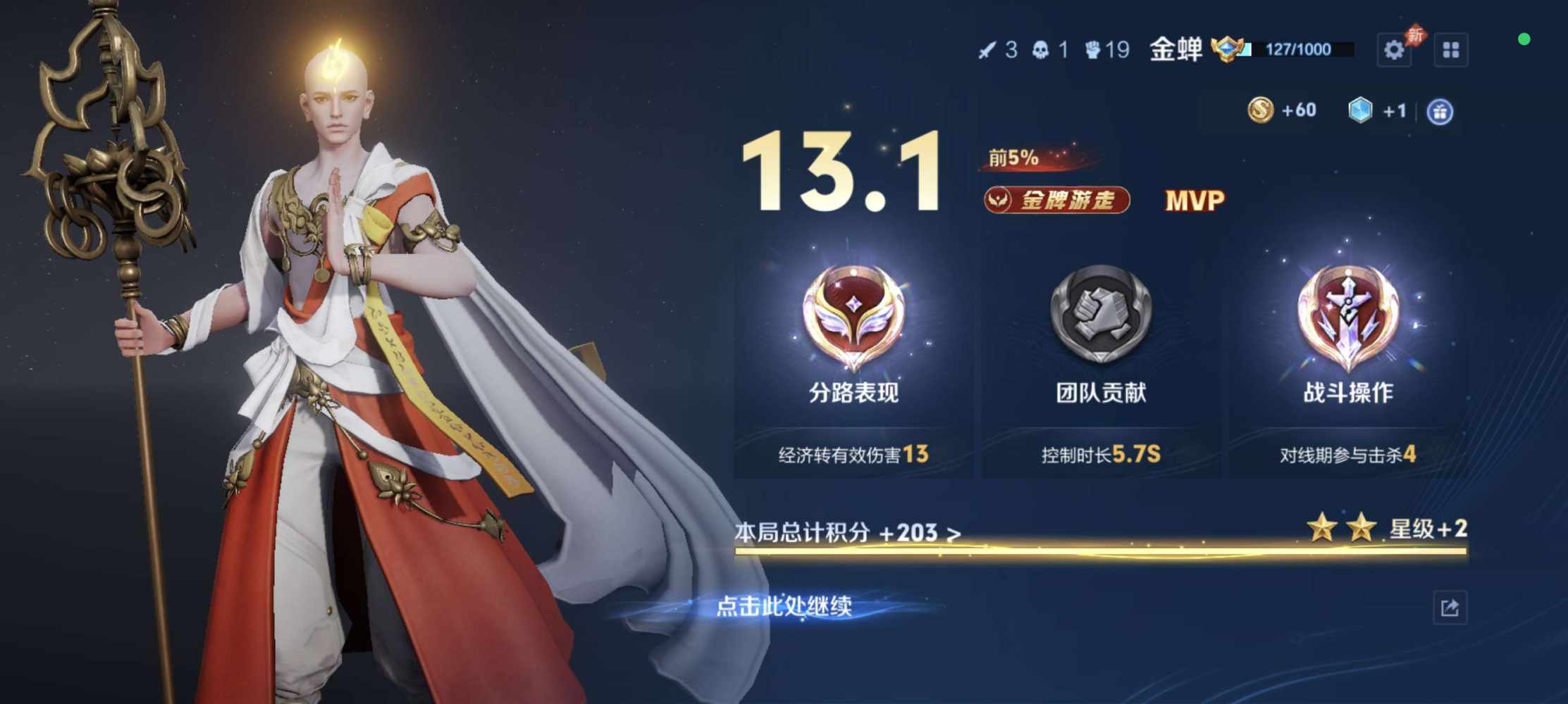 晚安+野射发布的第4张图片