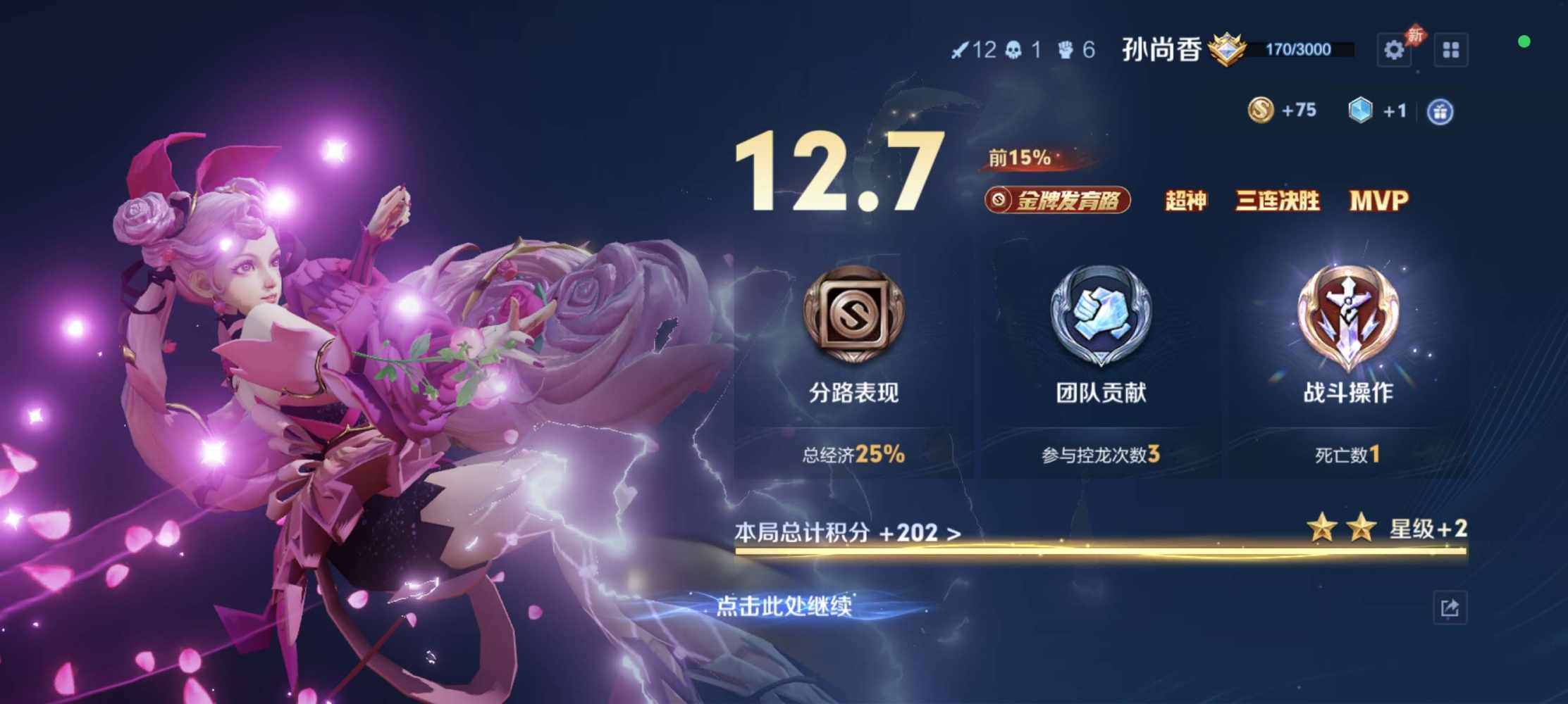 晚安+野射发布的第5张图片