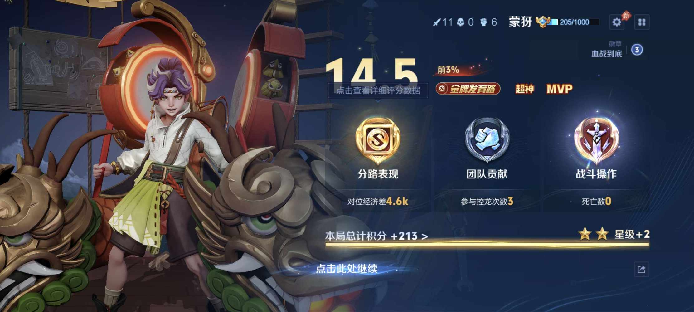晚安+野射发布的第6张图片