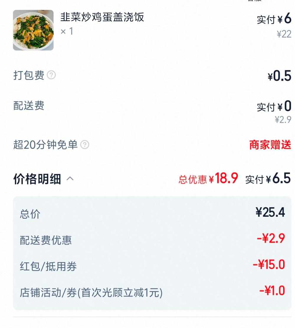 冰封的爱神发布的第1张图片