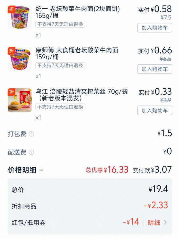 冰封的爱神发布的第2张图片