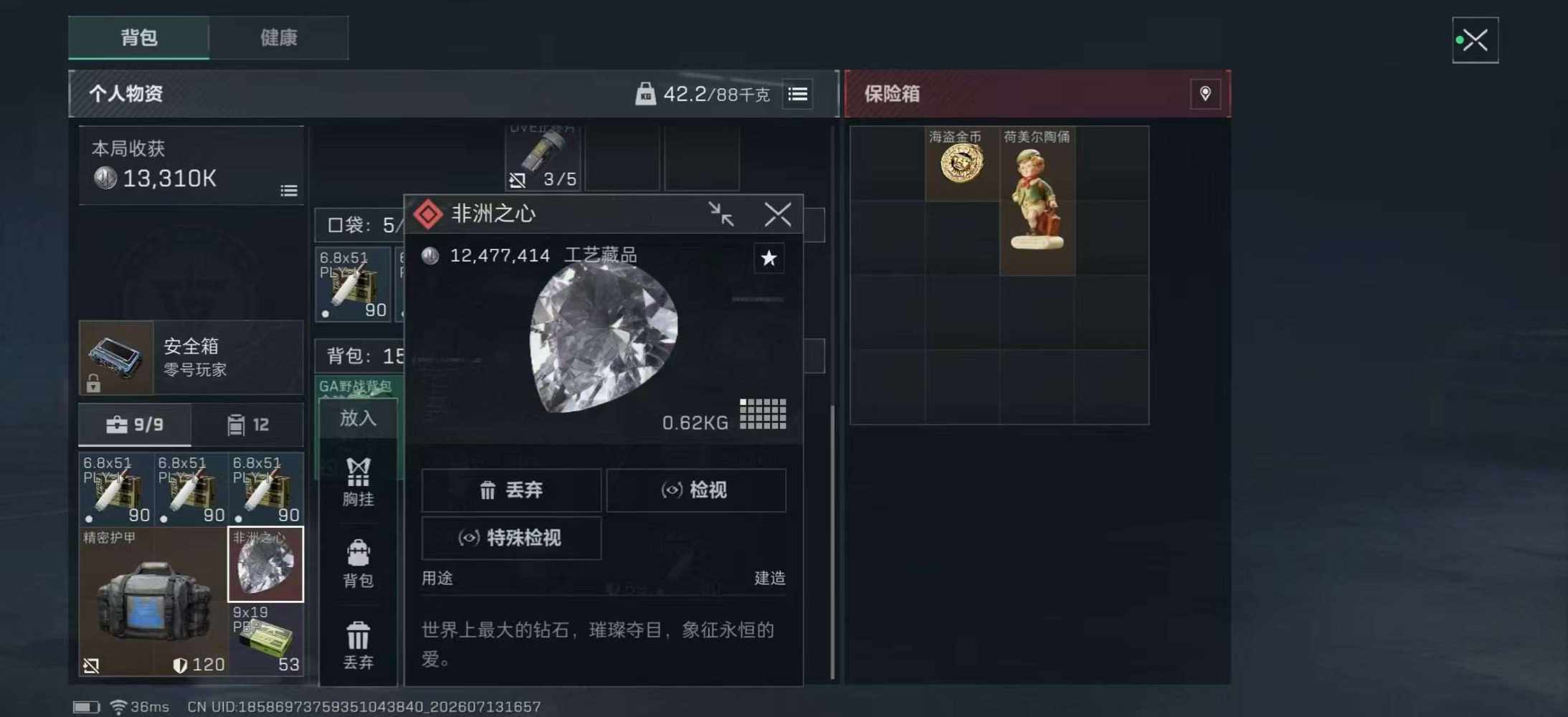 好奇79发布的第1张图片
