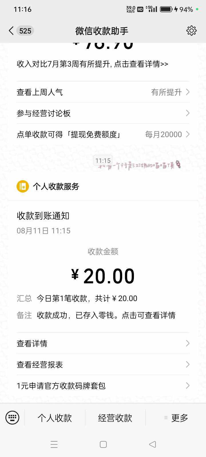 君悦，发布的第1张图片