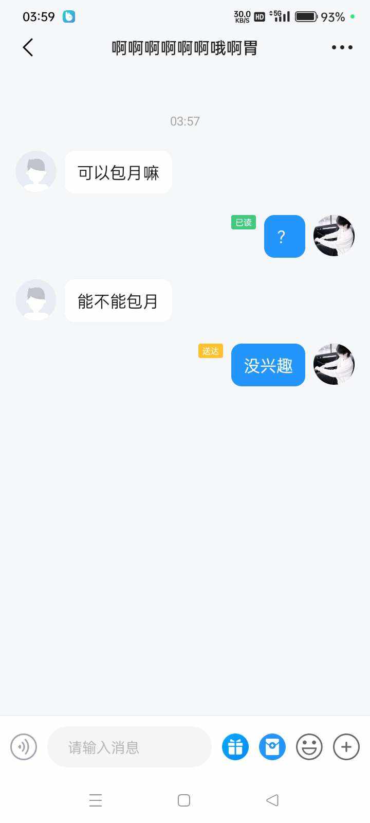君悦，发布的第1张图片