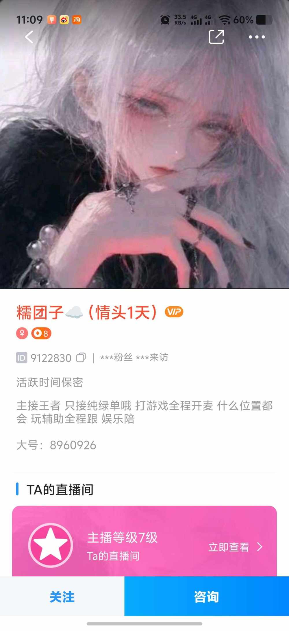 糯米团子好吃放点糖发布的第1张图片