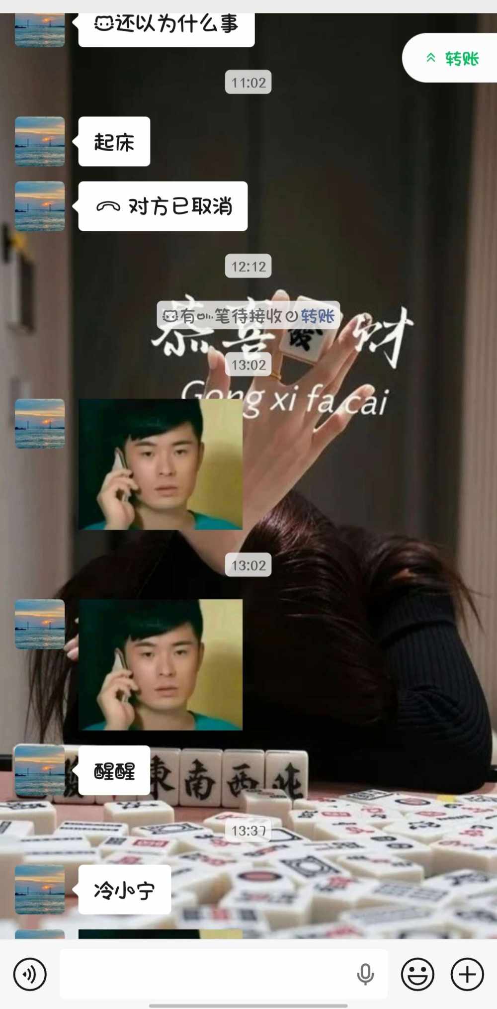 冷小凝li发布的第1张图片
