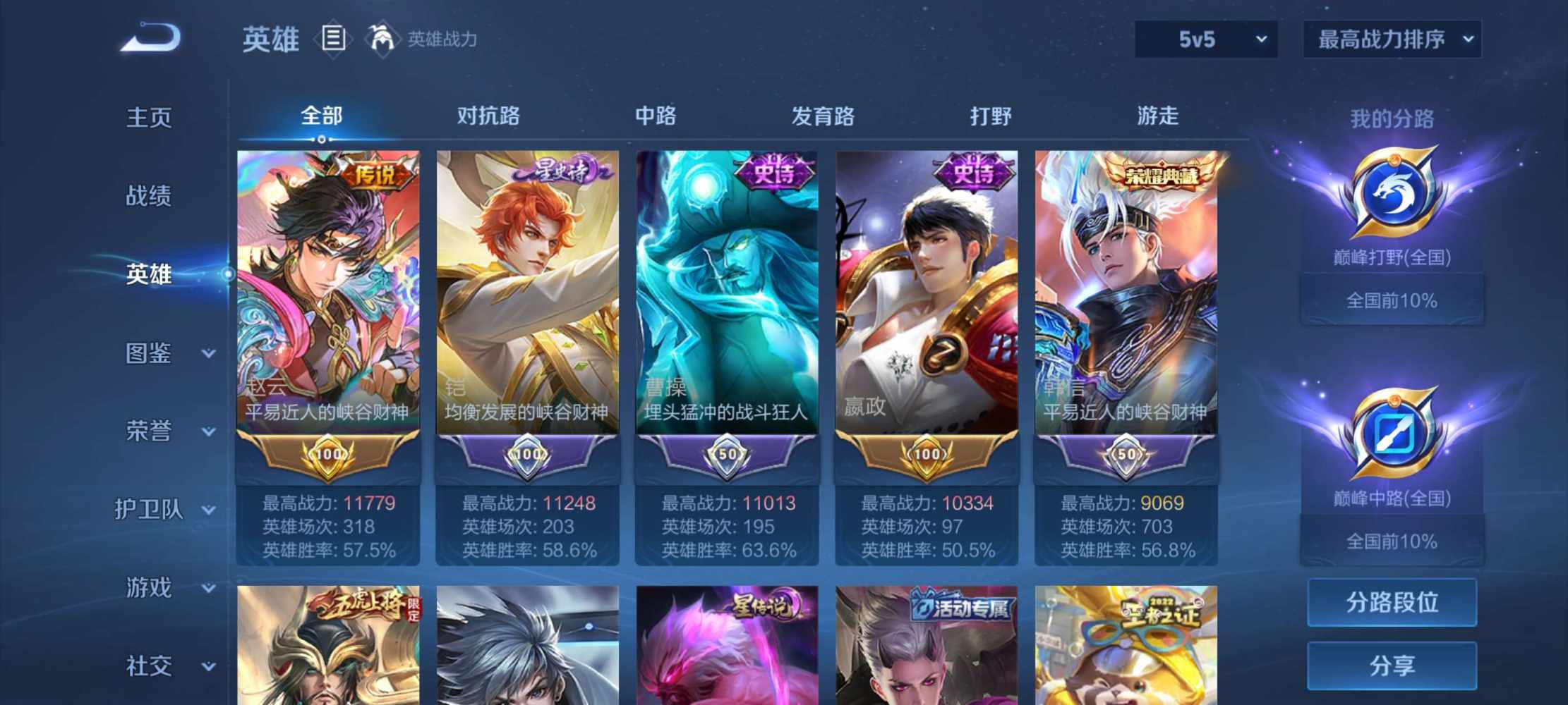 寒呀（陪，代）发布的第2张图片