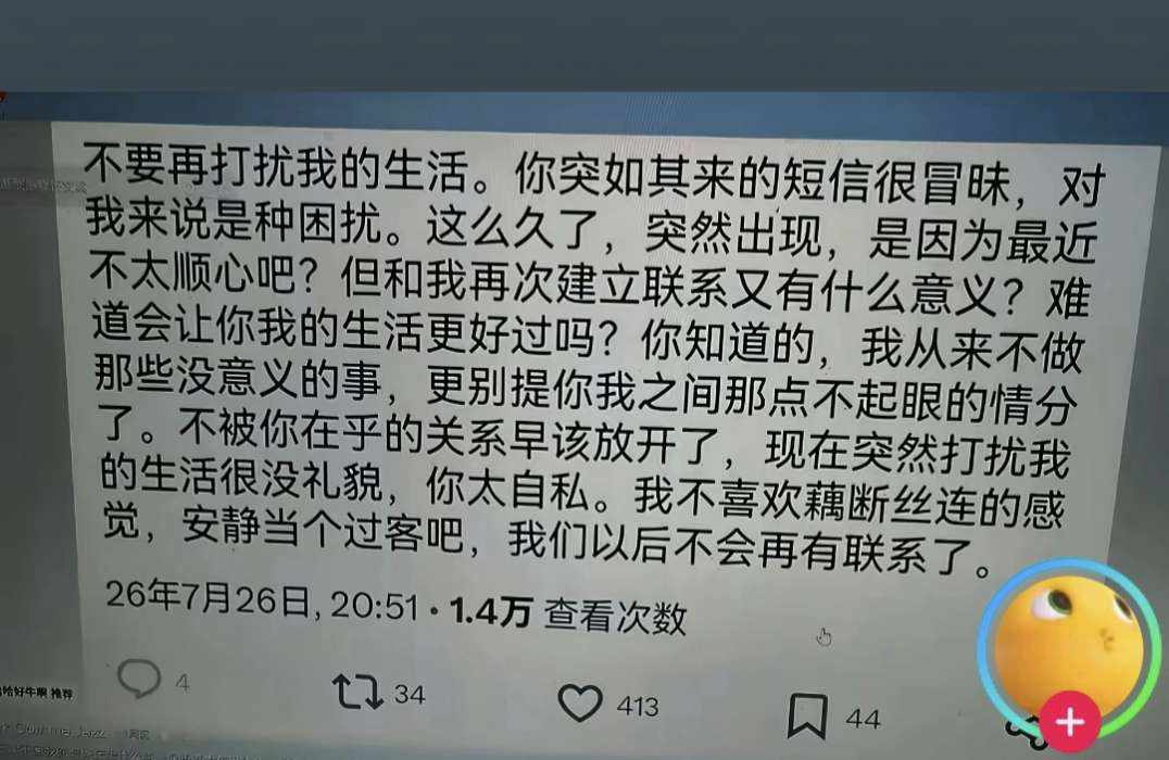 爱吃糖的咩发布的第1张图片