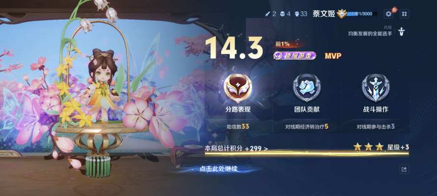 王者荣耀服务图片7