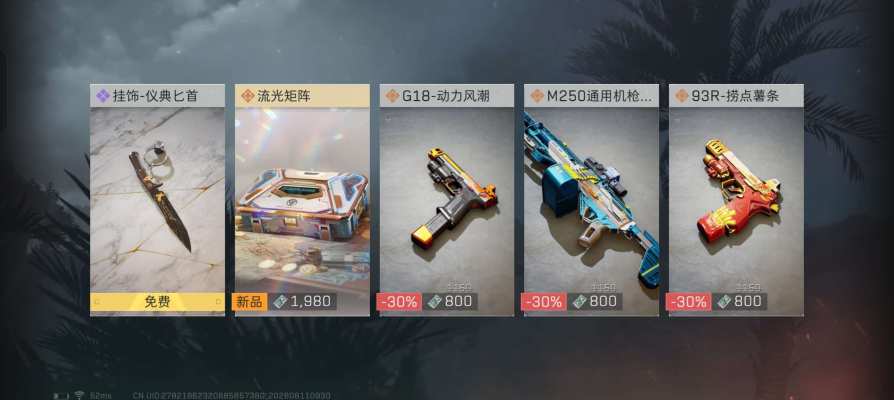 三角洲服务图片1