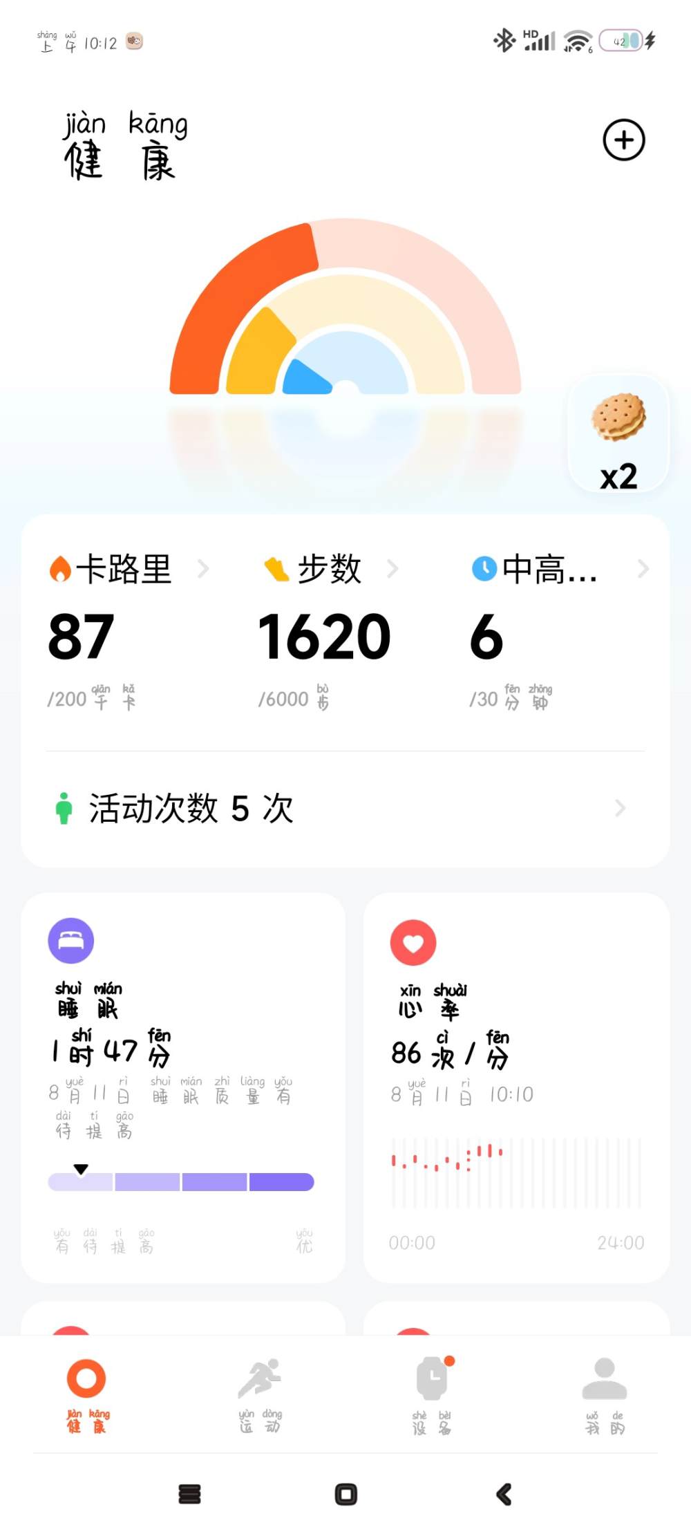 二狗大王.发布的第1张图片