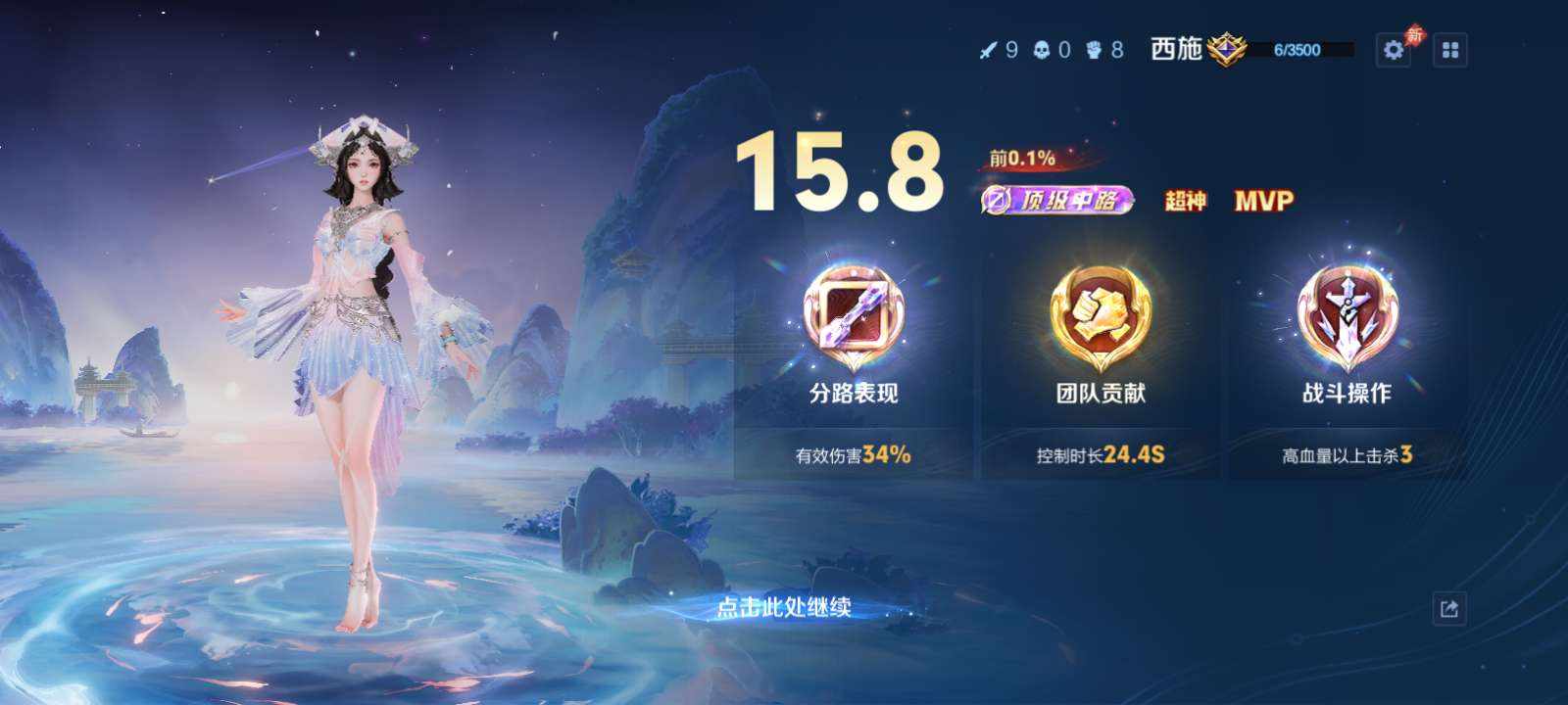 秋叶¤发布的第1张图片