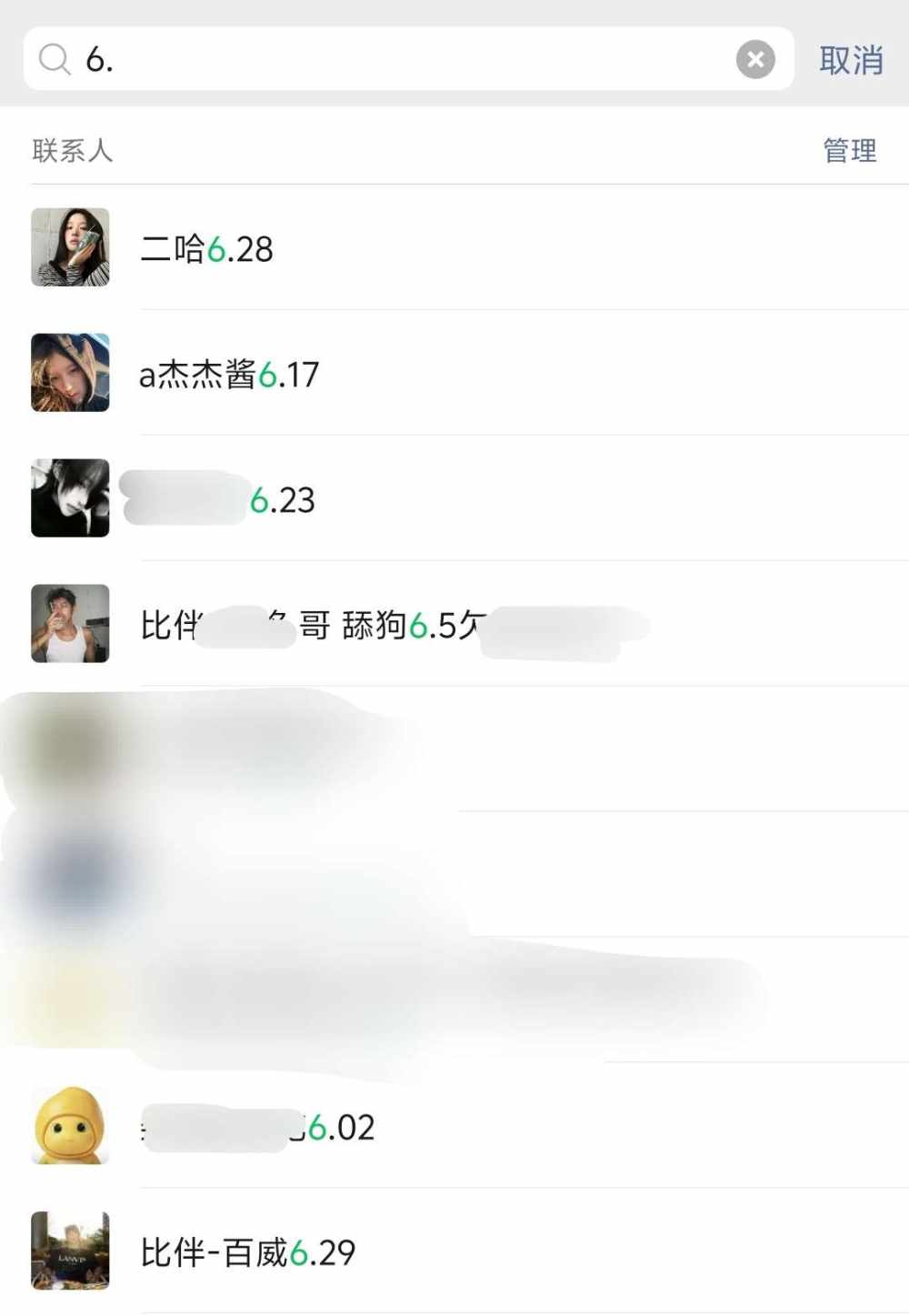 祈愿小衍发布的第1张图片
