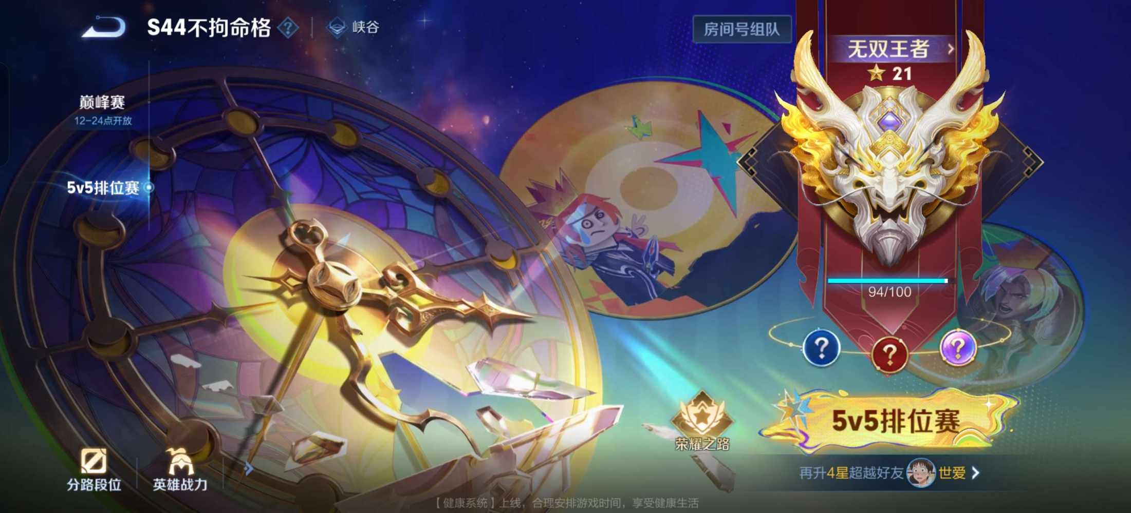 我在草丛看戏发布的第1张图片