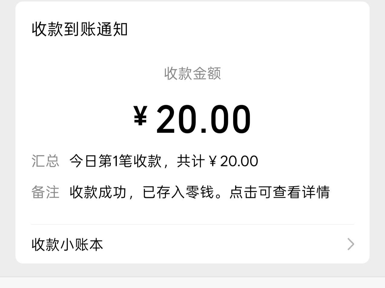 我在草丛看戏发布的第1张图片