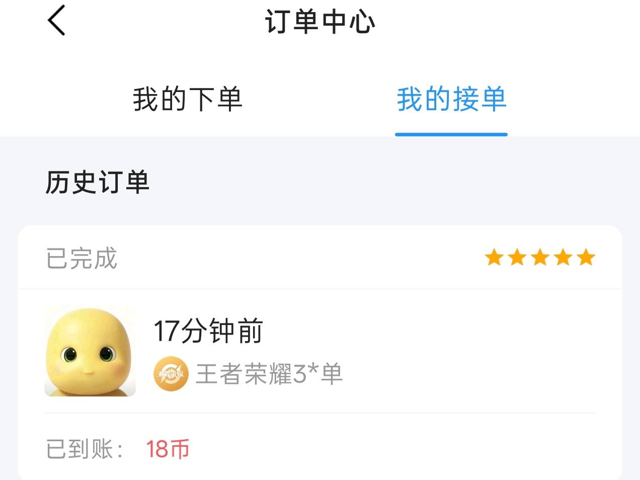 我在草丛看戏发布的第2张图片