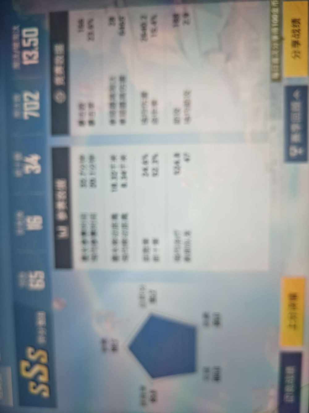 和平精英图片1
