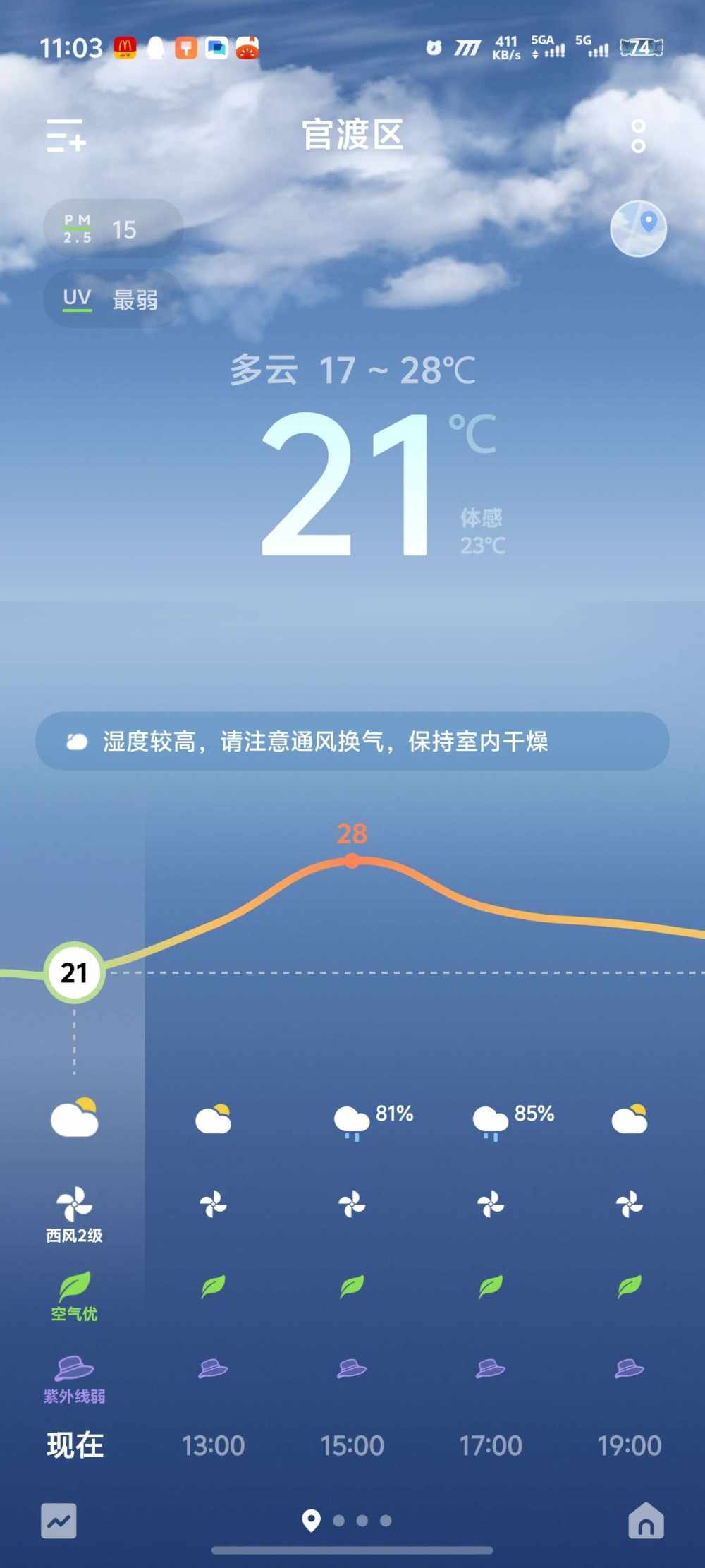 缡柠发布的第1张图片