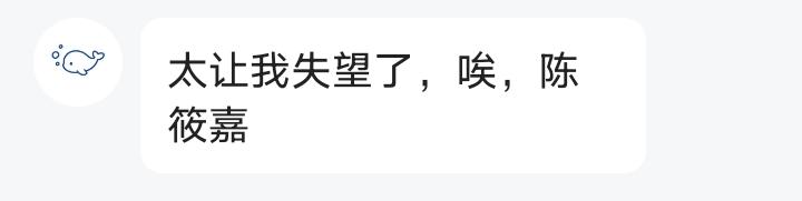 筱嘉发布的第1张图片