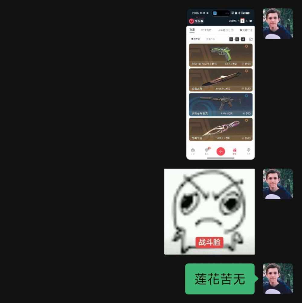 哈基人发布的第1张图片