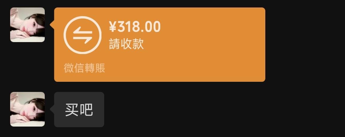 哈基人发布的第2张图片
