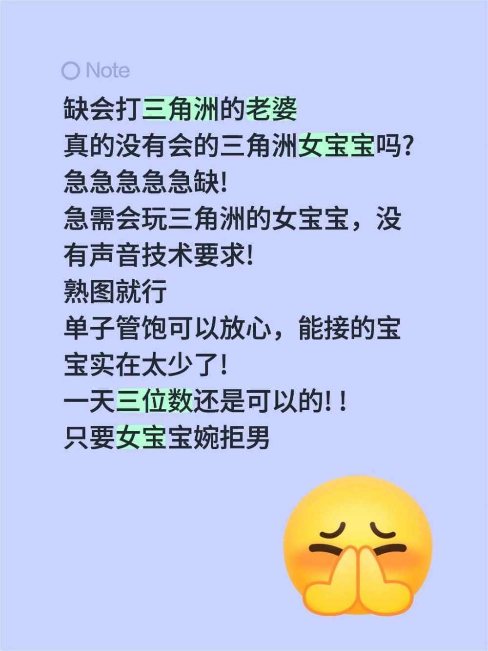 佳珩发布的第1张图片