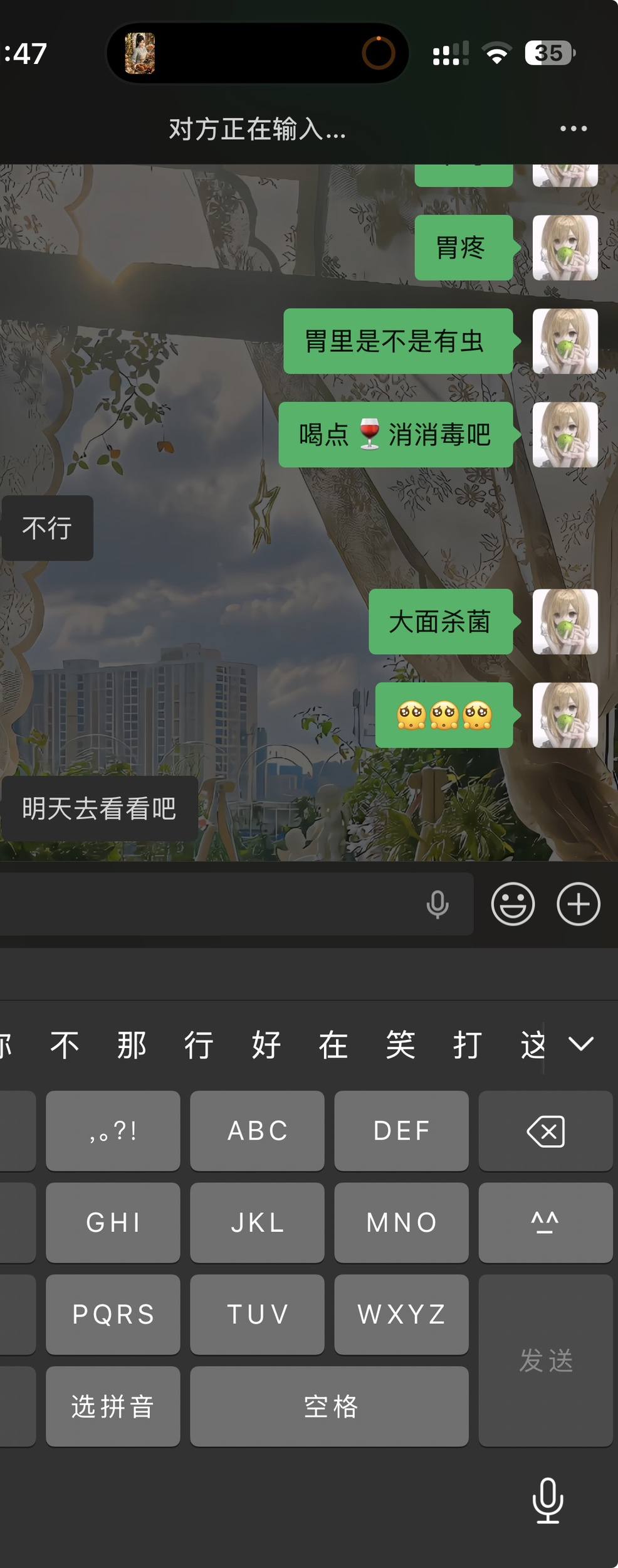 阿 诺发布的第1张图片