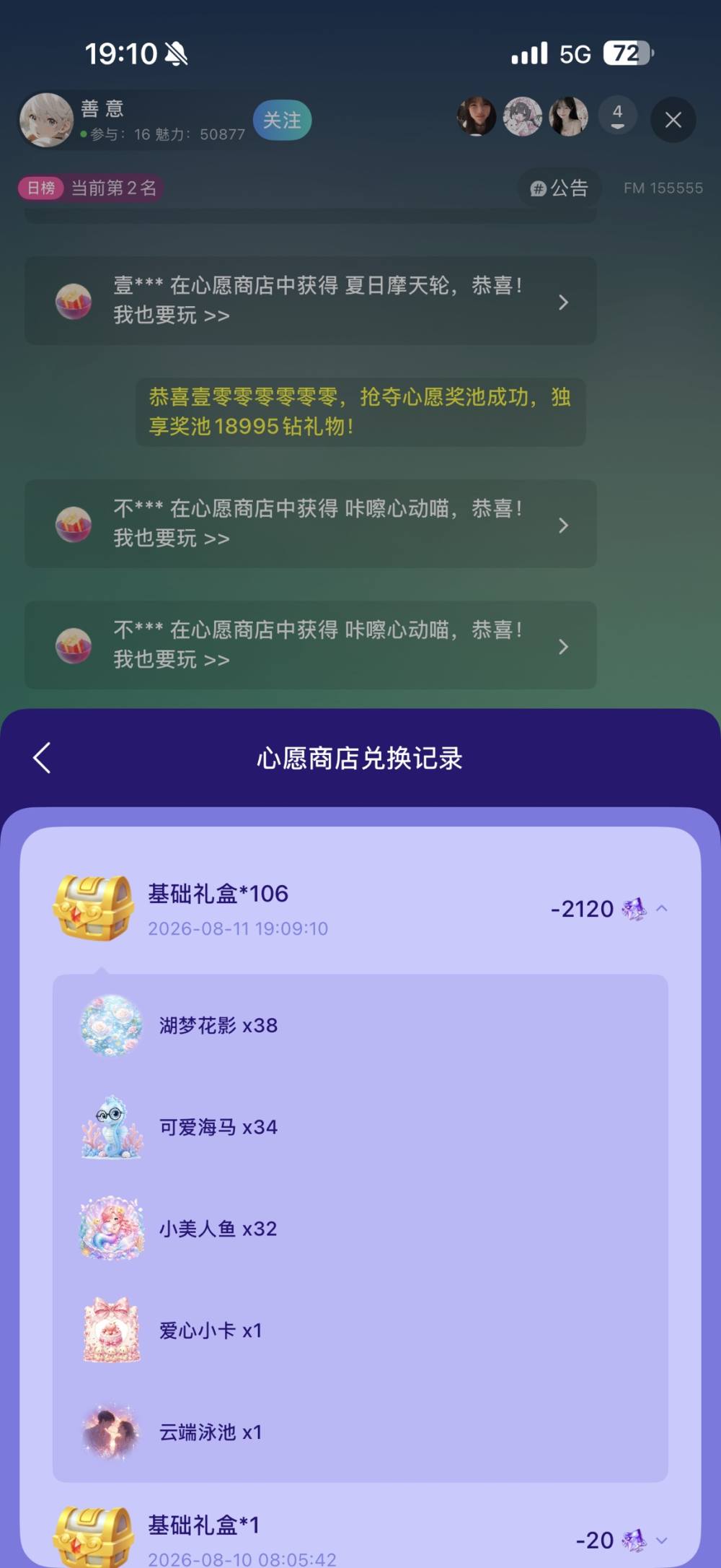 Audxey发布的第1张图片