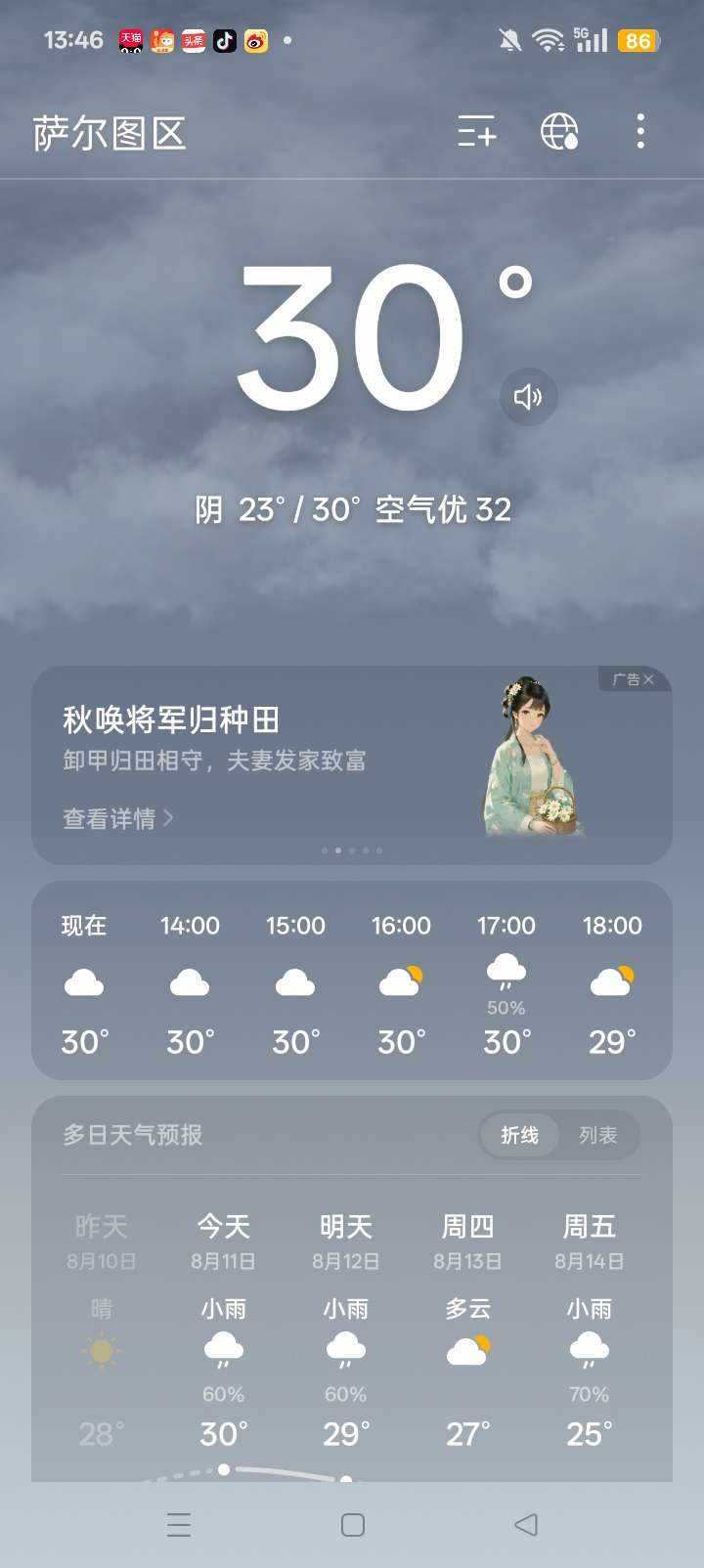 颖宝bady发布的第1张图片