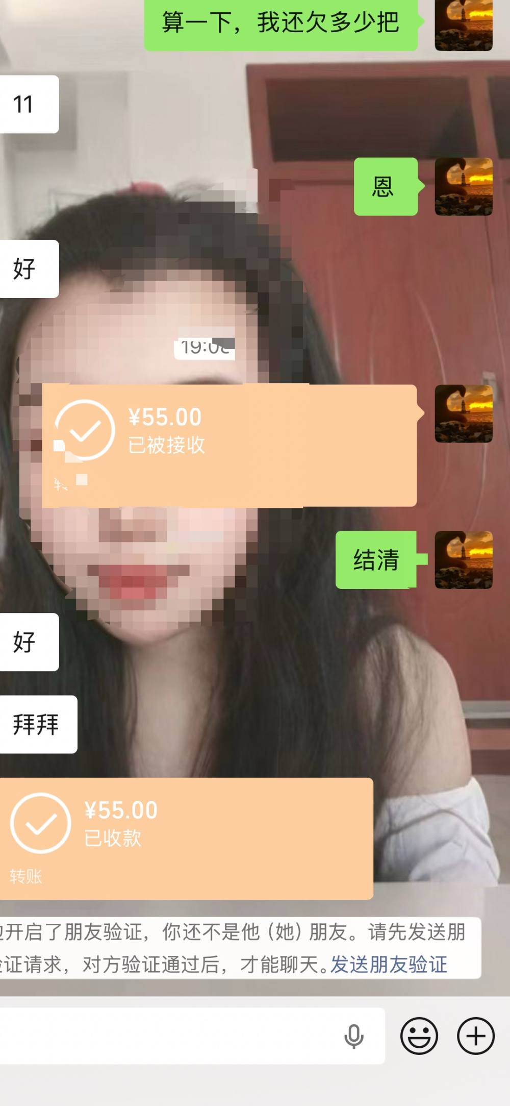 向往海的神秘发布的第1张图片