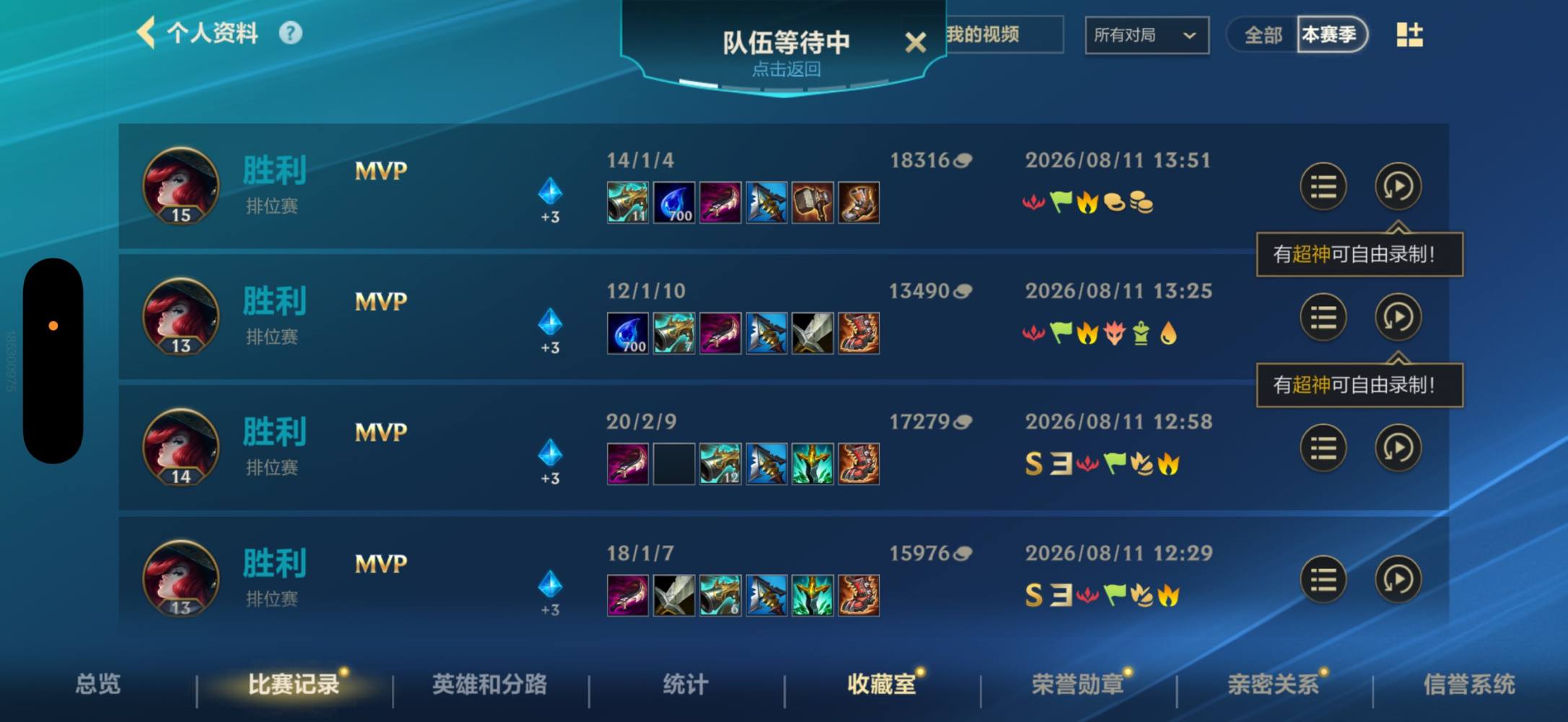 a香奈儿发布的第1张图片