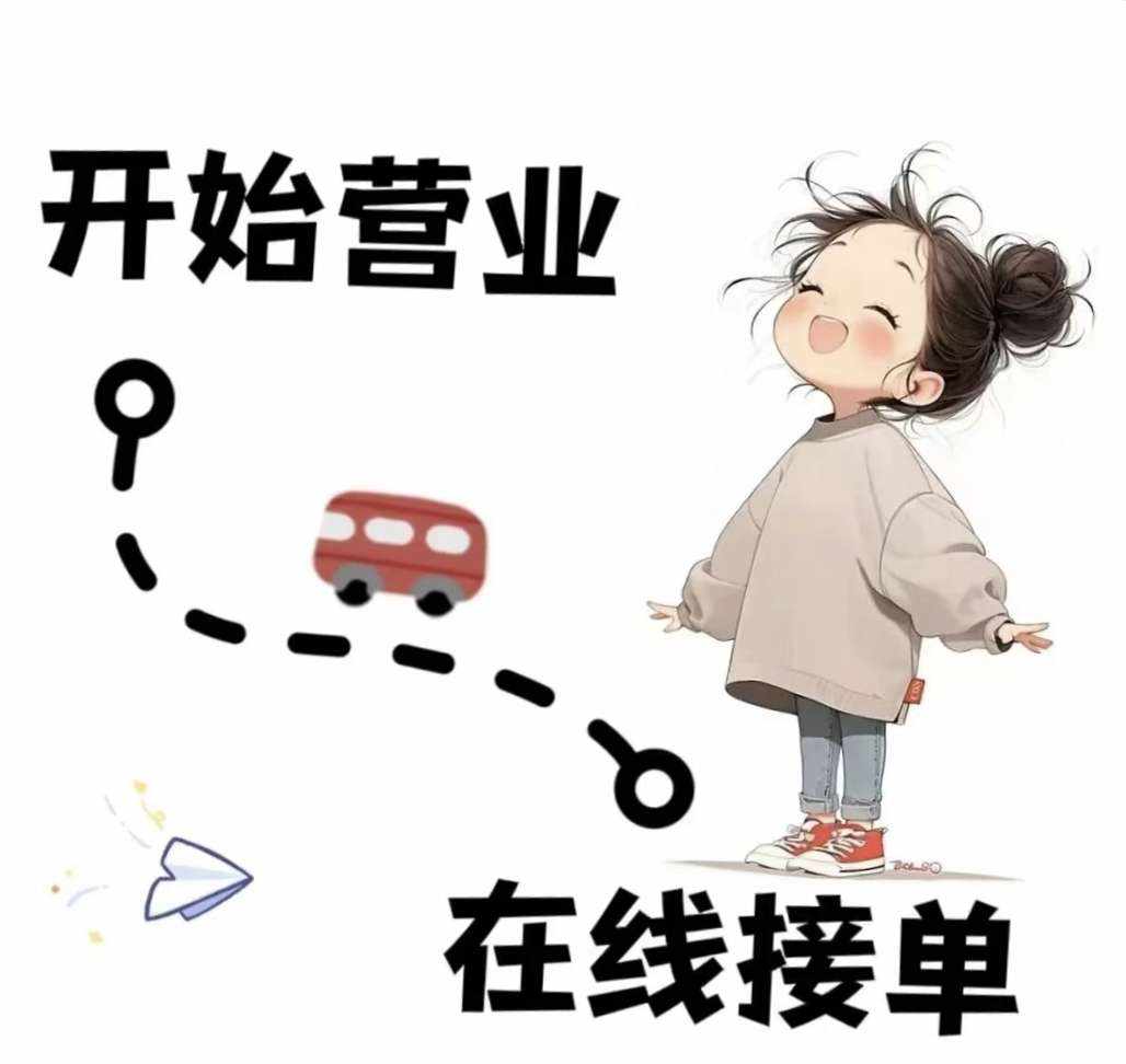 懒༡发布的第1张图片