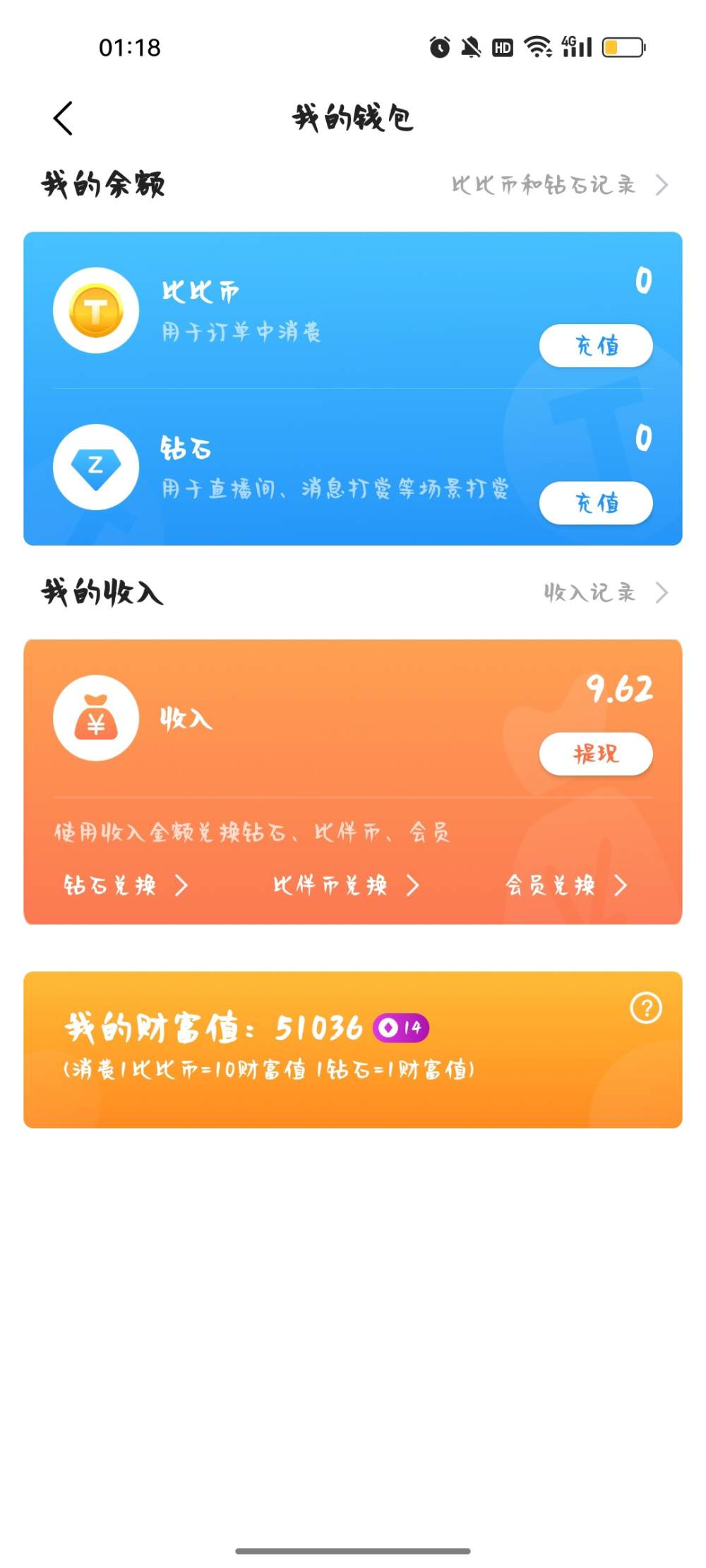 季椿琳发布的第1张图片