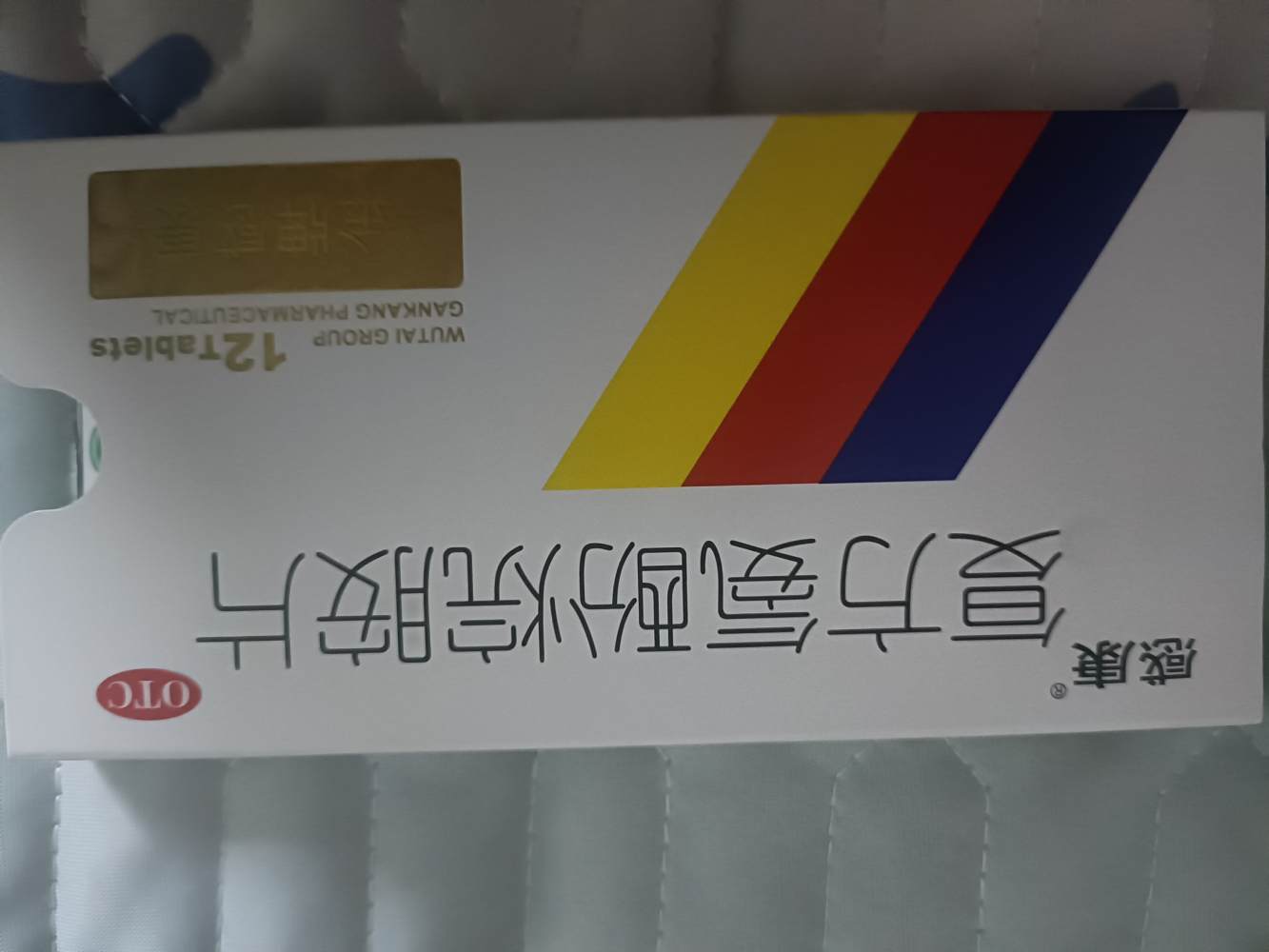 季椿琳发布的第7张图片