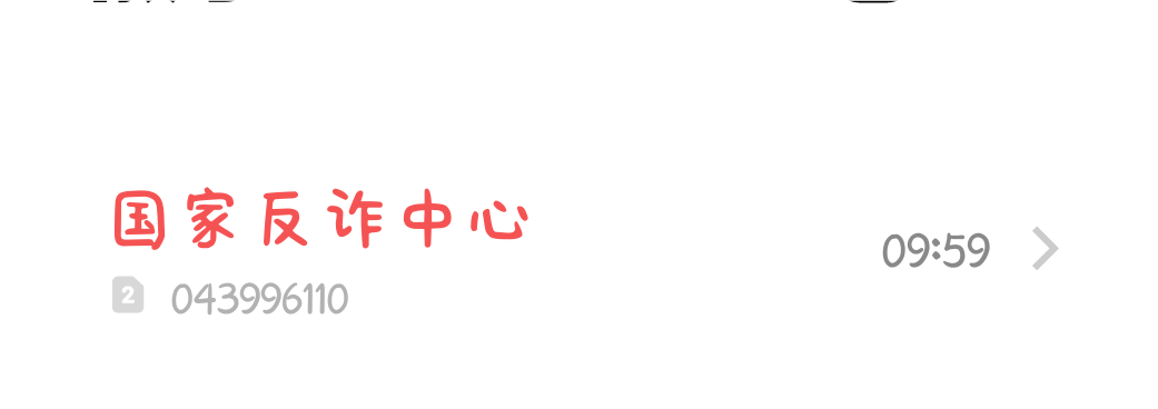 迷露(只接纯绿聊天）发布的第1张图片