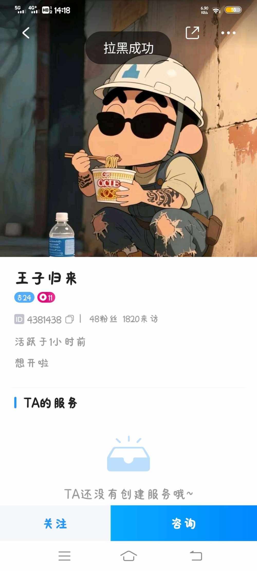 迷露(只接纯绿聊天）发布的第1张图片