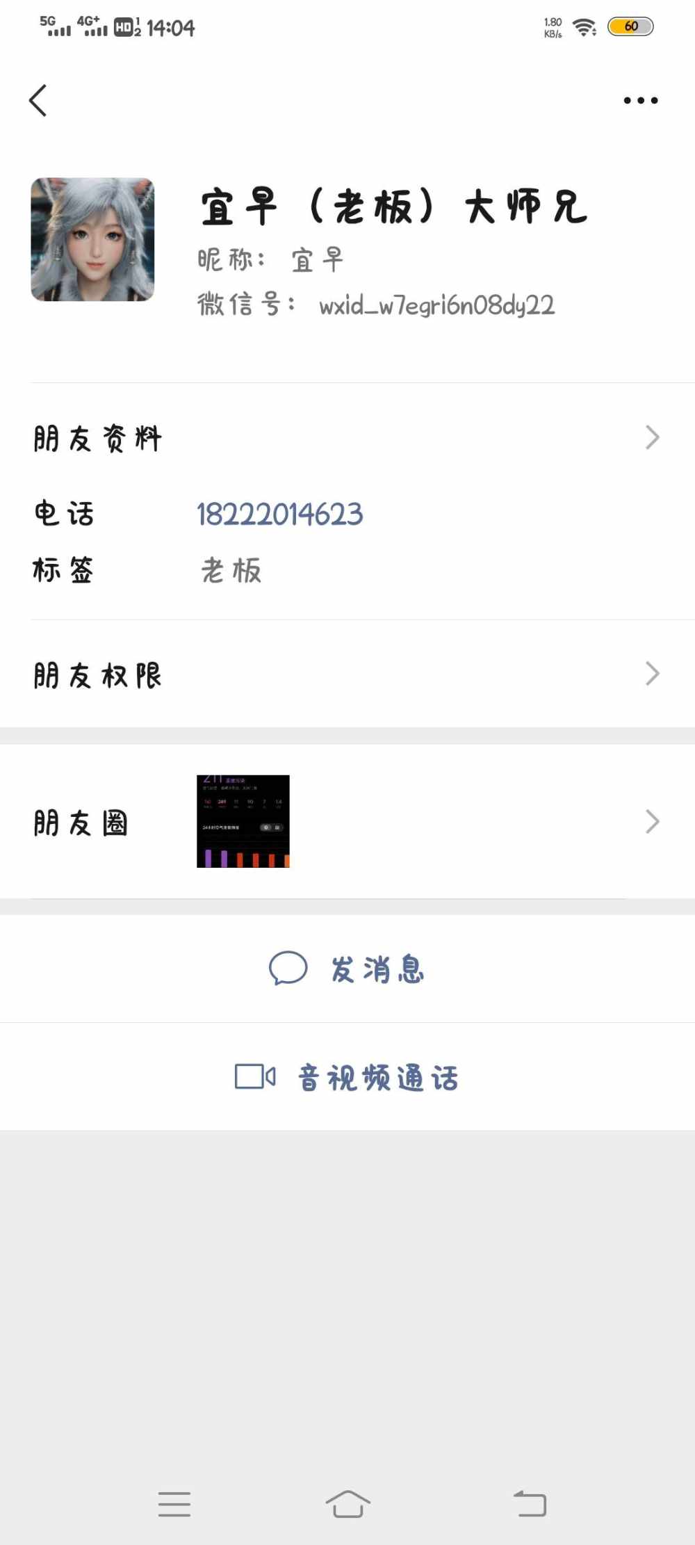 迷露(只接纯绿聊天）发布的第2张图片