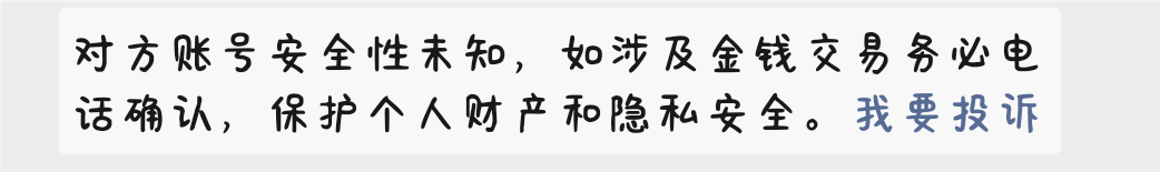 迷露(只接纯绿聊天）发布的第3张图片