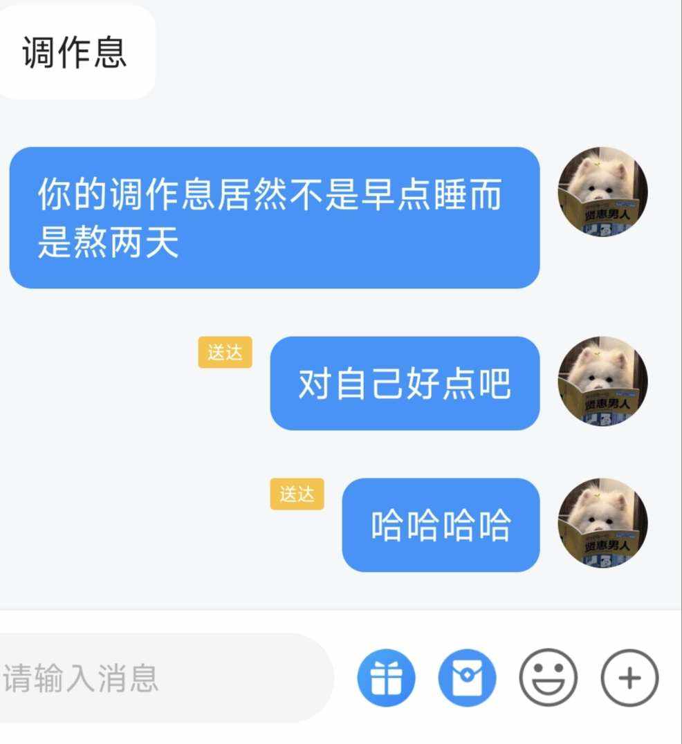 大家都是屌丝有什么好争的发布的第1张图片