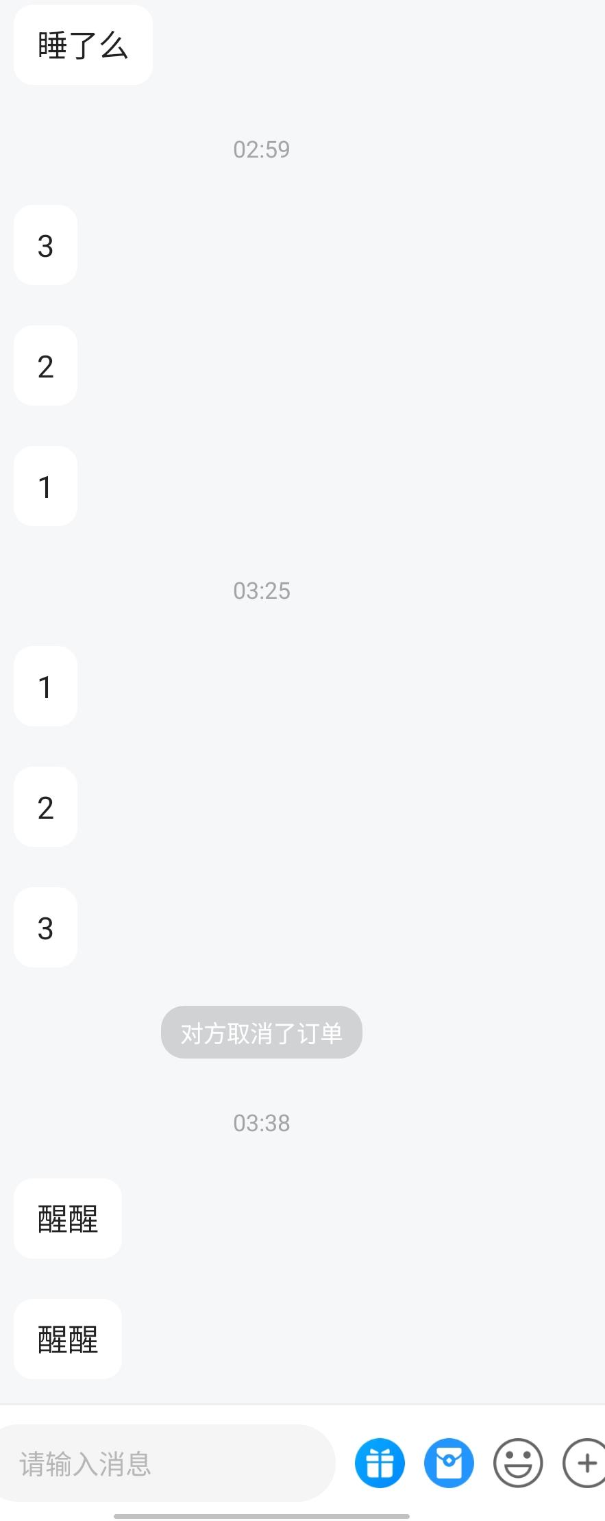 悸柠发布的第2张图片