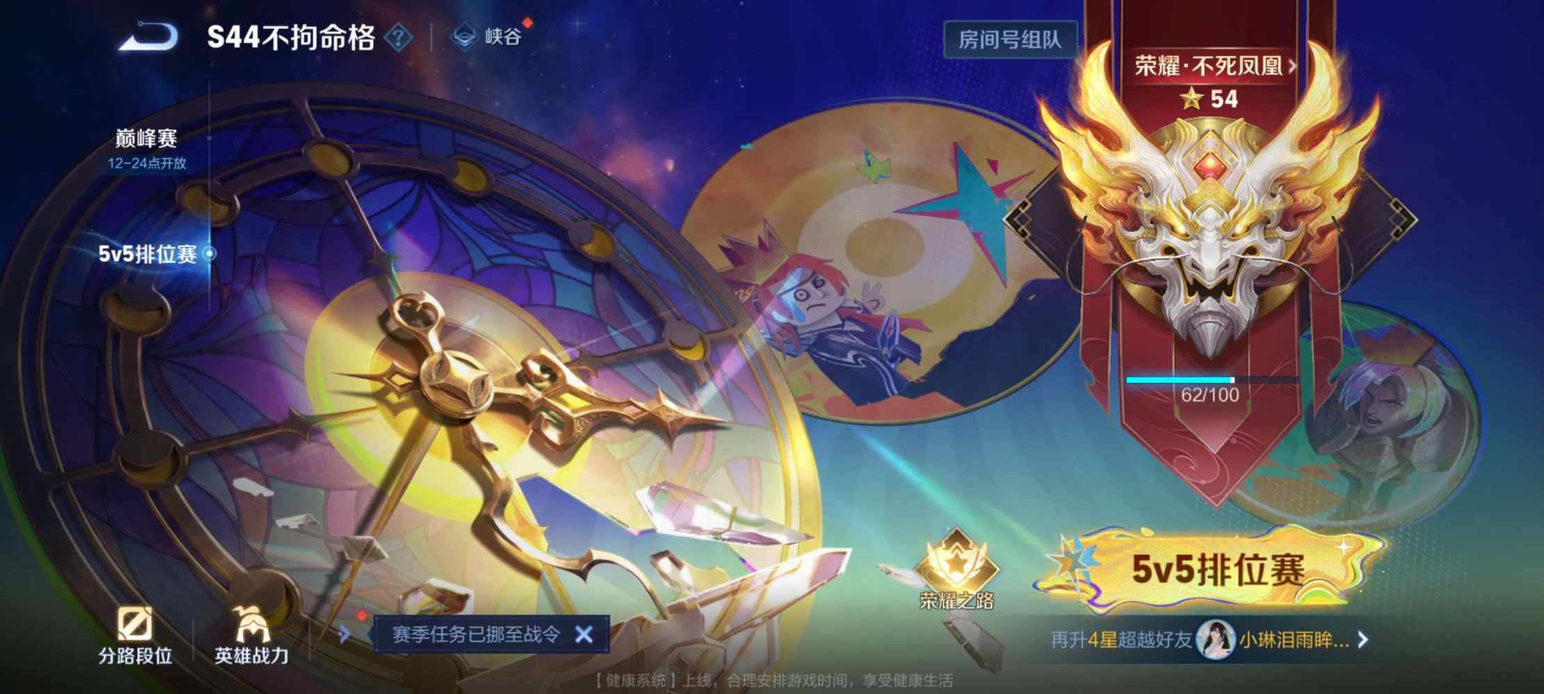 努力的小川发布的第1张图片