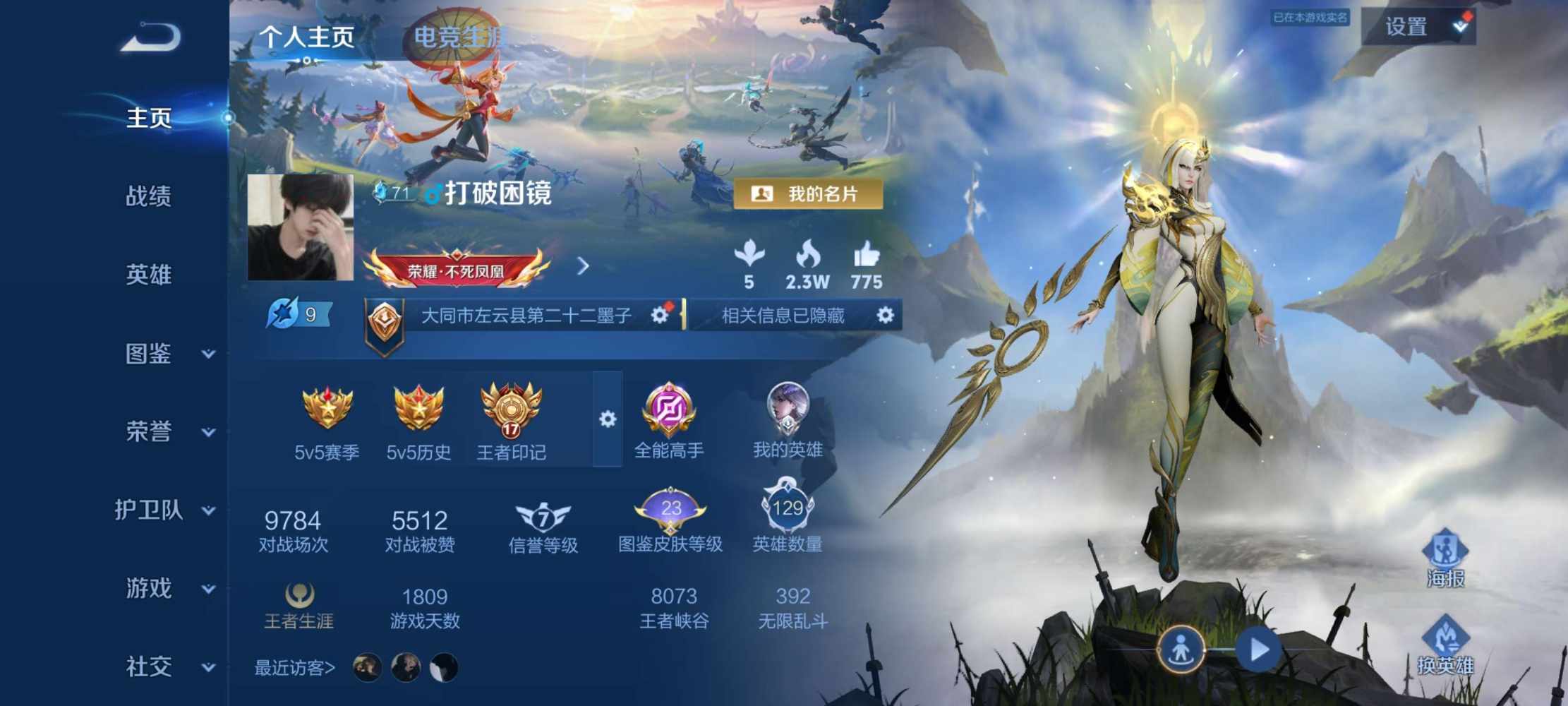 努力的小川发布的第2张图片