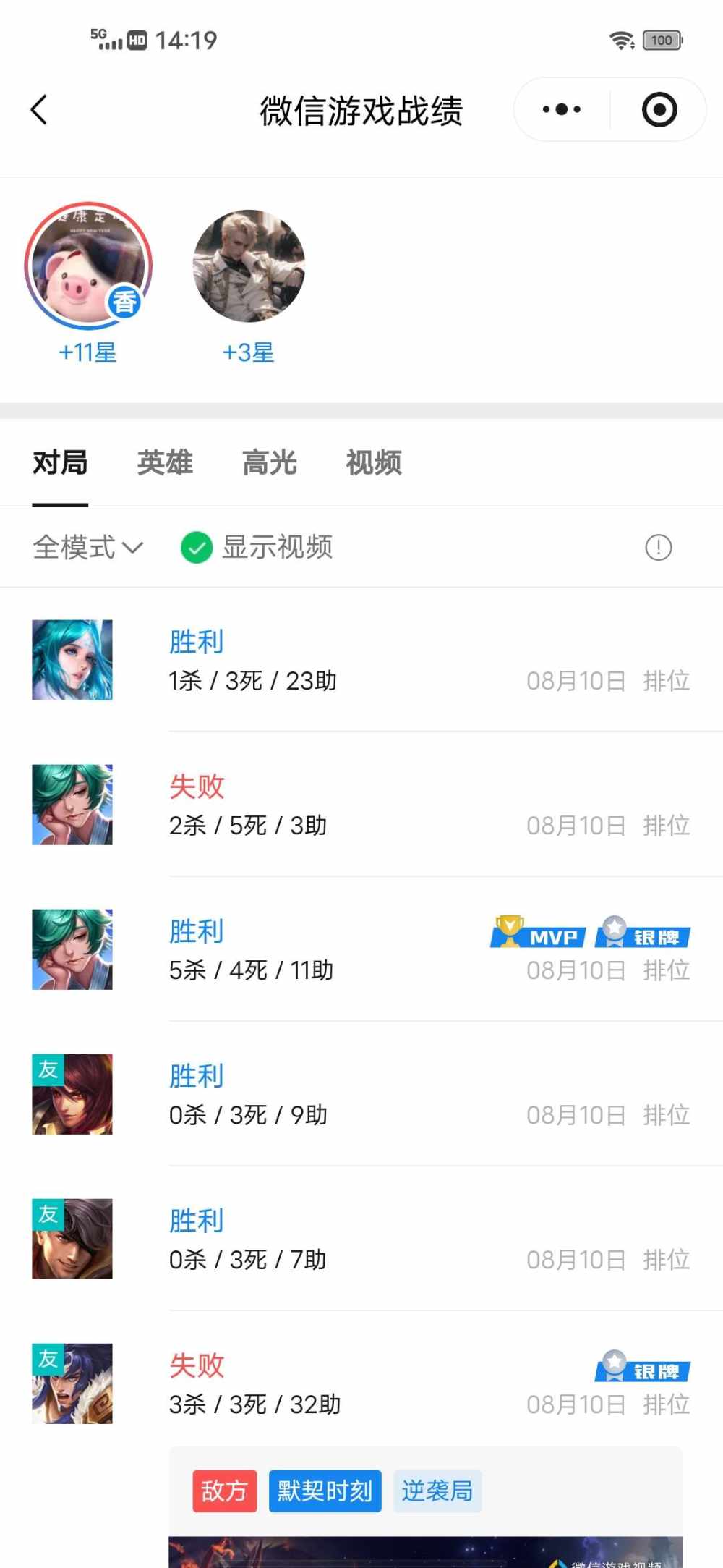 妤妤（纯绿）发布的第1张图片