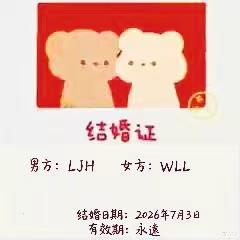 糯糯wa发布的第1张图片