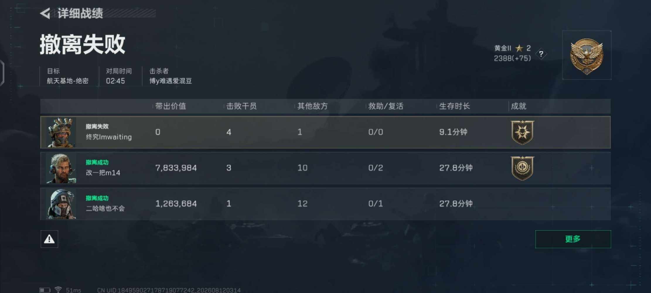秋伤QwQ发布的第1张图片