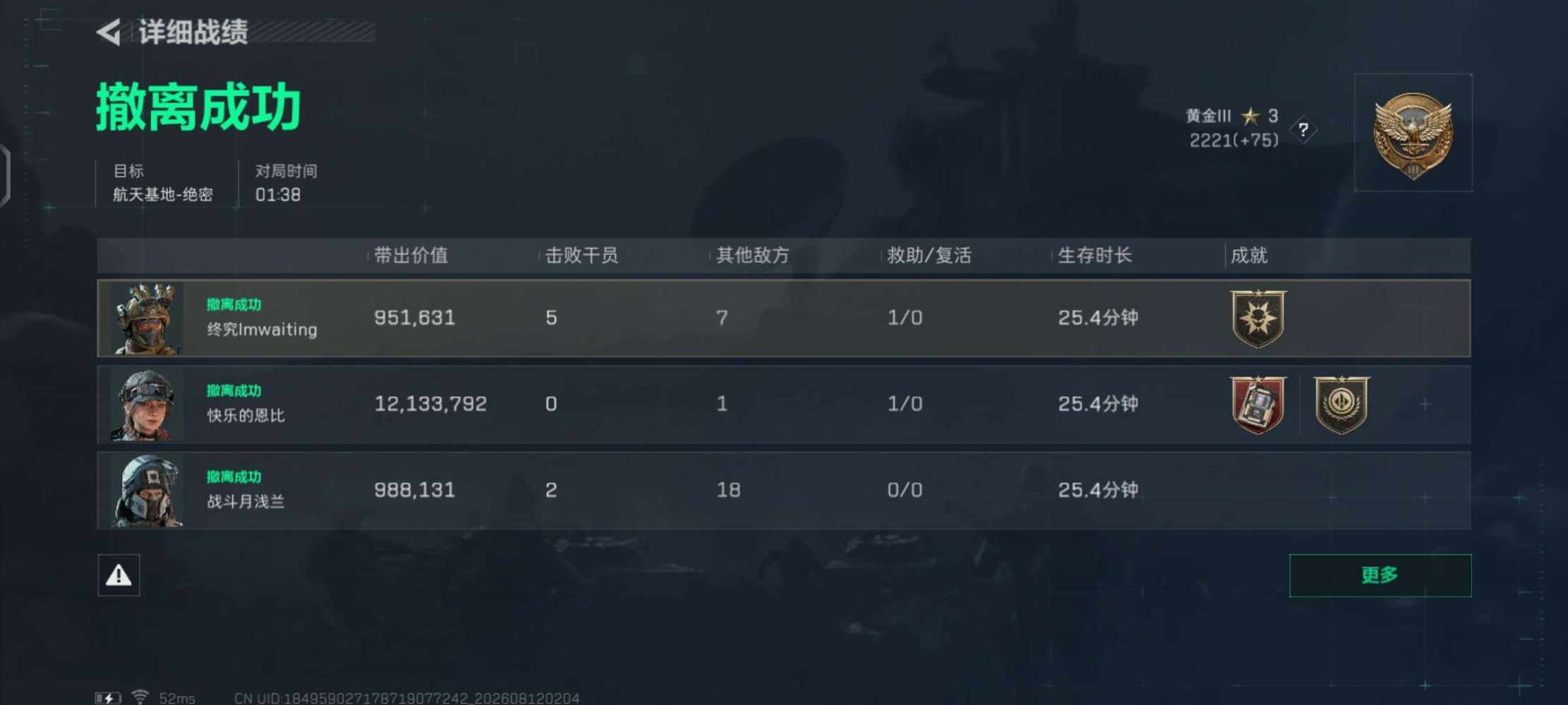 秋伤QwQ发布的第2张图片
