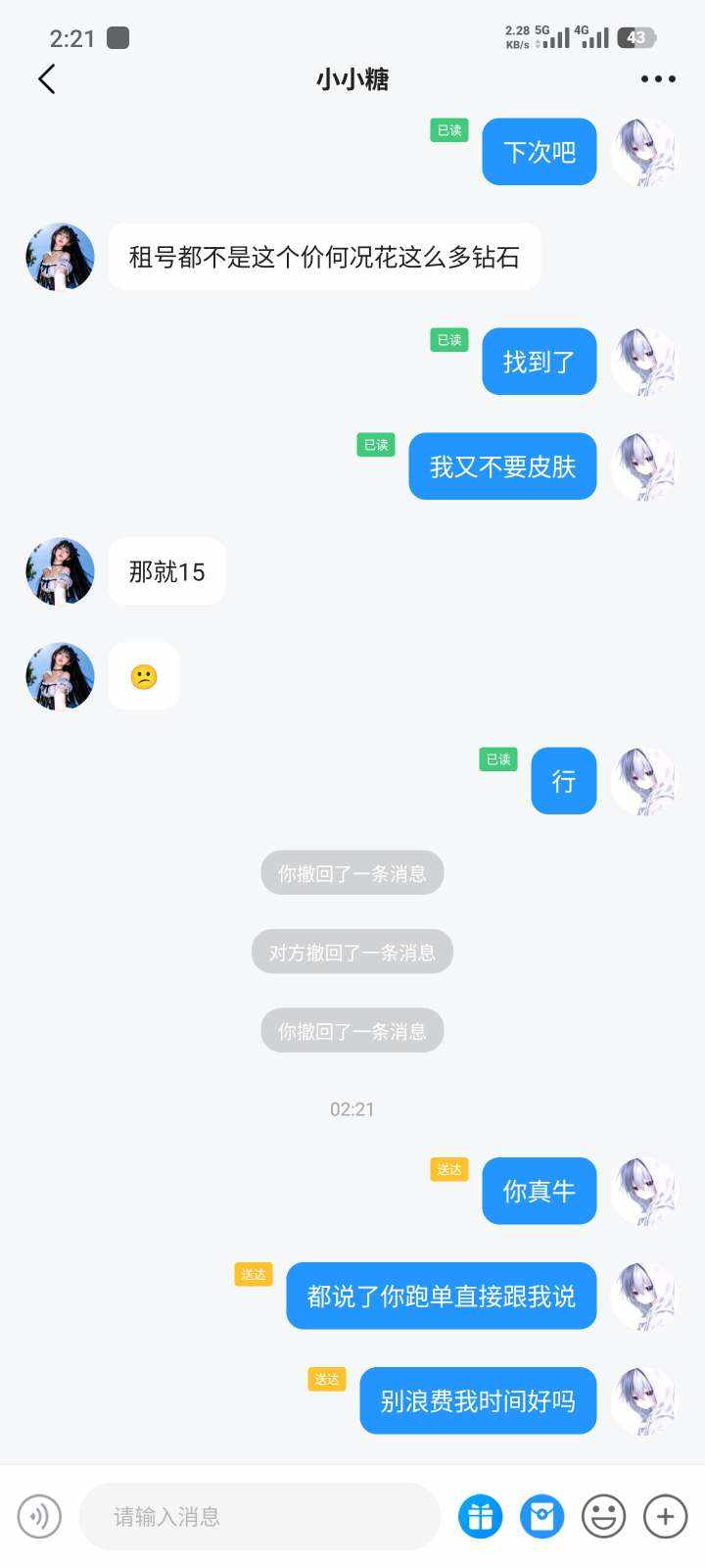 ccccc...发布的第8张图片